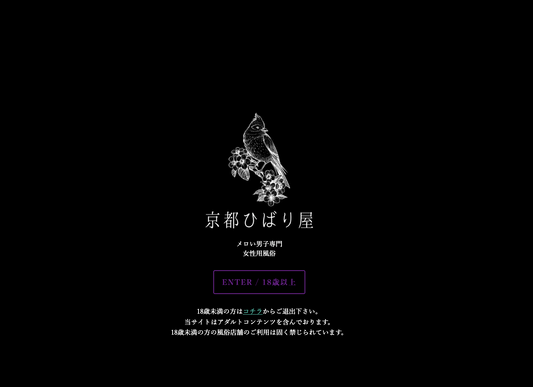 OIKAZE 月額利用料のお支払い（定期購入）